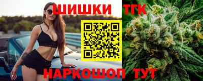 2c-b Апрелевка