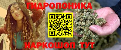 мяу мяу кристалл Апшеронск