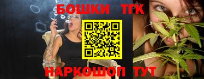2c-b Апрелевка