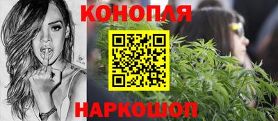 мяу мяу кристалл Апшеронск