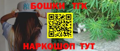 сатива Балахна