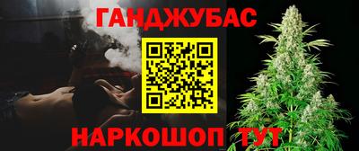 мяу мяу кристалл Апшеронск