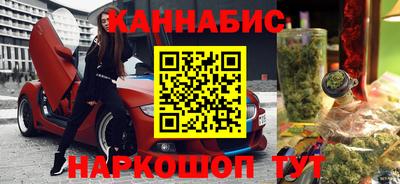 мяу мяу кристалл Апшеронск