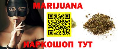 спайс Балаково