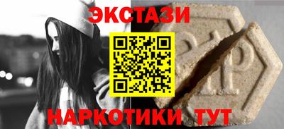 спайс Балаково