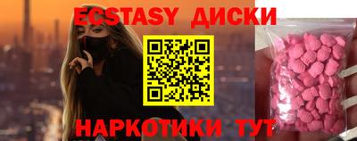 мяу мяу кристалл Апшеронск