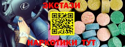 круглые Аргун