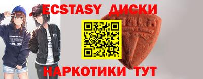 мяу мяу кристалл Апшеронск