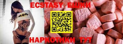 мяу мяу кристалл Апшеронск