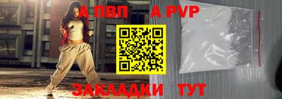 круглые Аргун