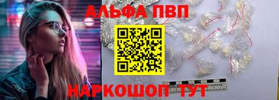 мяу мяу кристалл Апшеронск