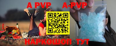 круглые Аргун