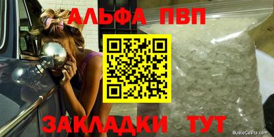 круглые Аргун