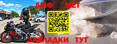 2c-b Апрелевка