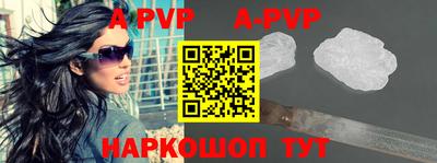 мяу мяу кристалл Апшеронск