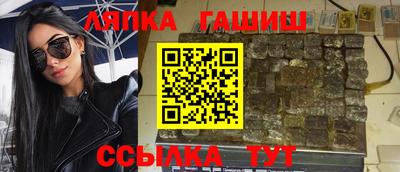 круглые Аргун