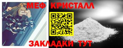 спайс Балаково