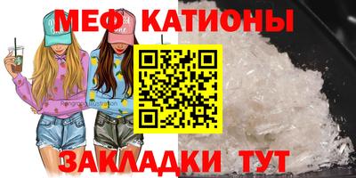 спайс Балаково