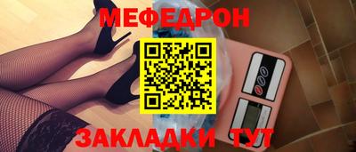 круглые Аргун