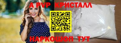 круглые Аргун