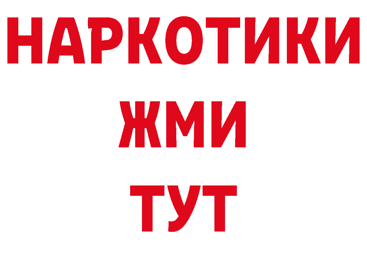 ТГК вейп tor сайты даркнета кракен Богородицк