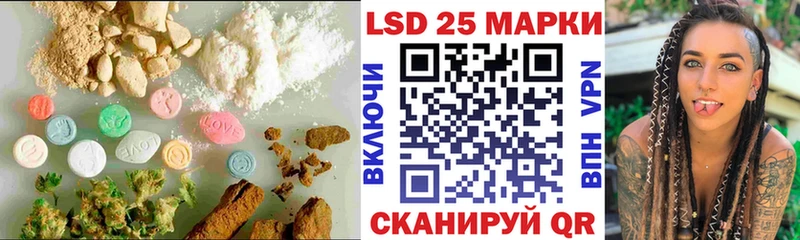 LSD-25 экстази кислота  Богородицк 