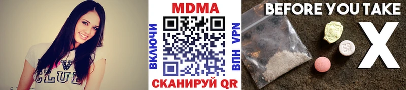 MDMA молли Богородицк