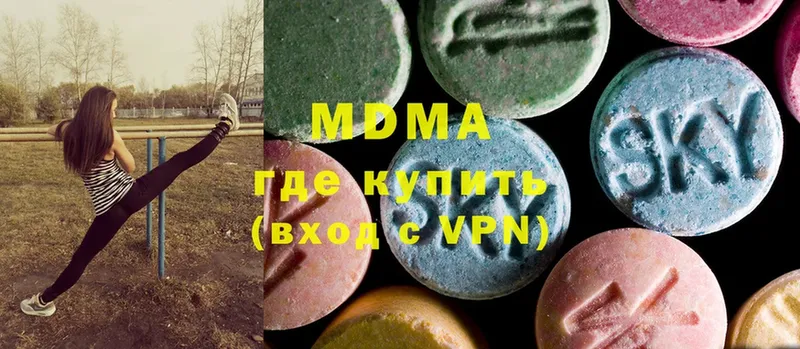 MDMA crystal  Богородицк 