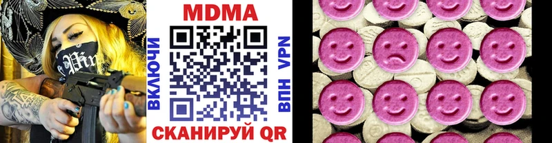 MDMA crystal  Богородицк 