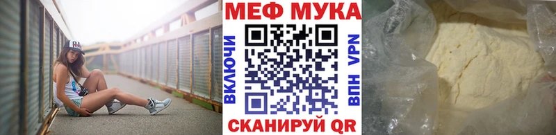 даркнет сайт  Богородицк  Меф мяу мяу 