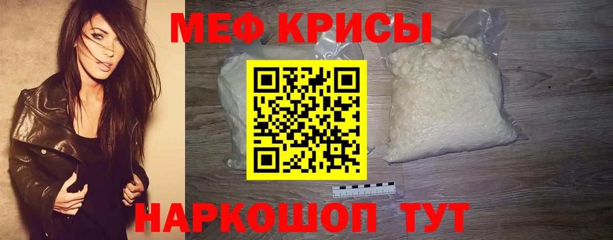 Богородицк  Вход с VPN  Мефедрон   Канабис  МЕТАДОН 