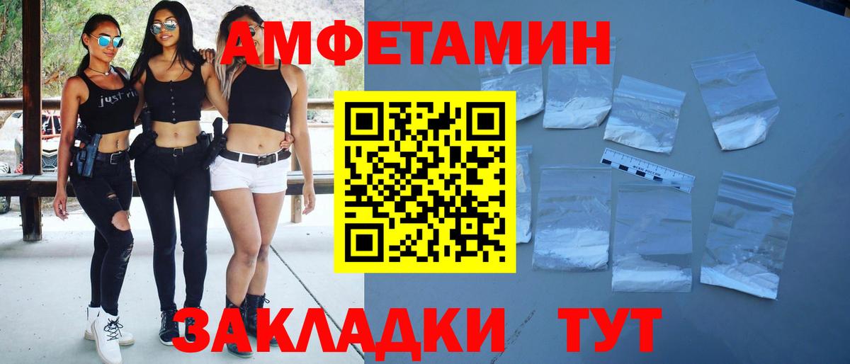 Богородицк  МЕТАМФЕТАМИН витя  МЕТАМФЕТАМИН витя  Вход с VPN 