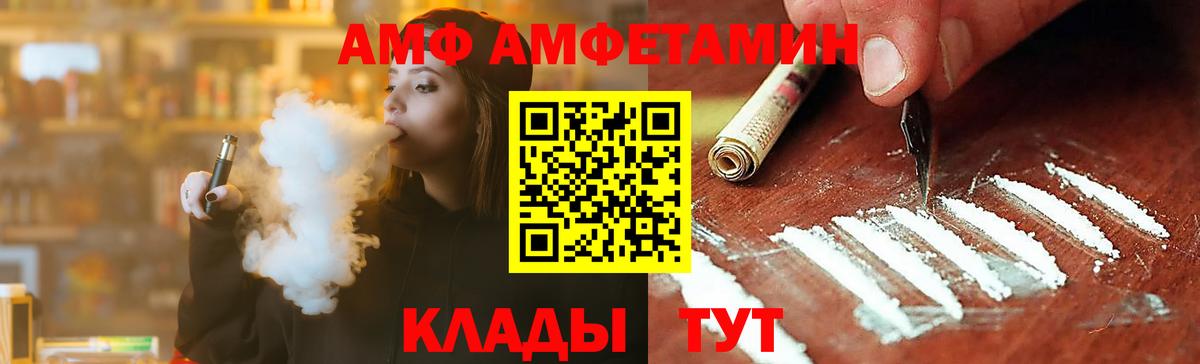 Метамфетамин Декстрометамфетамин 99.9% Богородицк