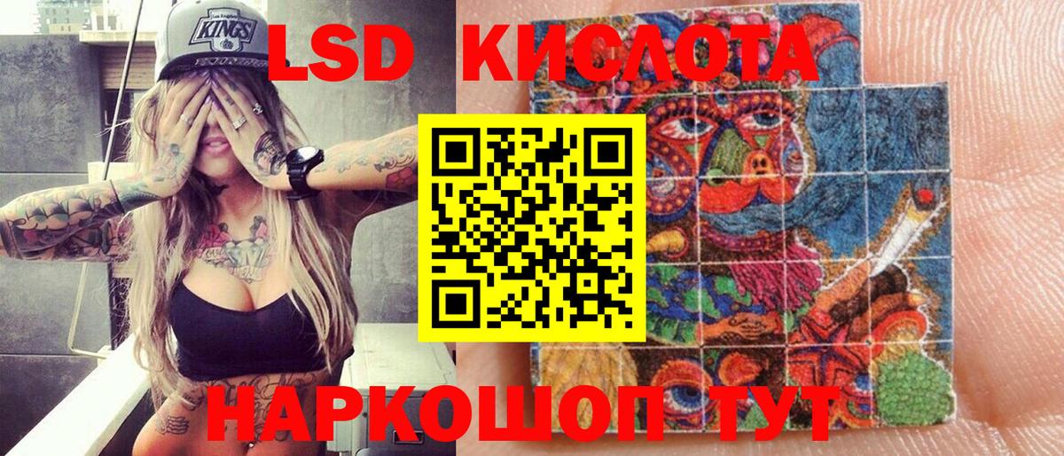 хочу   Марки 25I-NBOMe 1500мкг  Марки NBOMe  Вход с VPN  Богородицк 