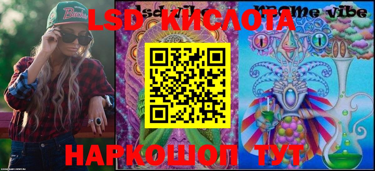 Марки N-bome 1500мкг Богородицк