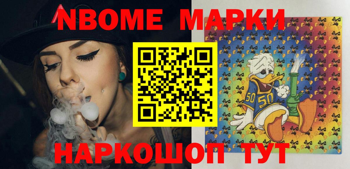 Богородицк  НБОМе  КОКАИН  Меф  Гарик  Меф  XTC  Каннабис  Марихуана  Вход с VPN  Гашиш 