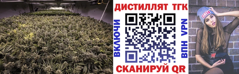купить закладку KRAKEN маркетплейс Дистиллят ТГК вейп с тгк Богородицк