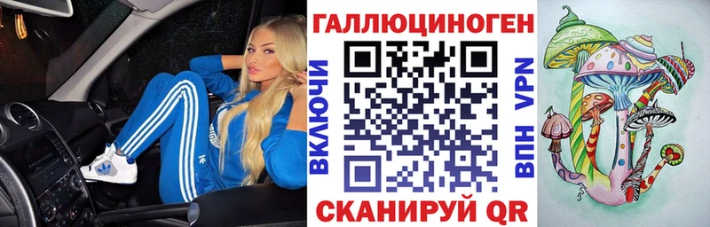 Псилоцибиновые грибы мухоморы  Богородицк 