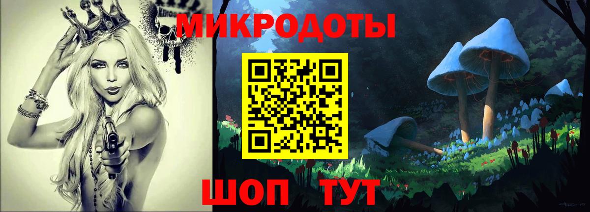Псилоцибиновые грибы Magic Shrooms Богородицк