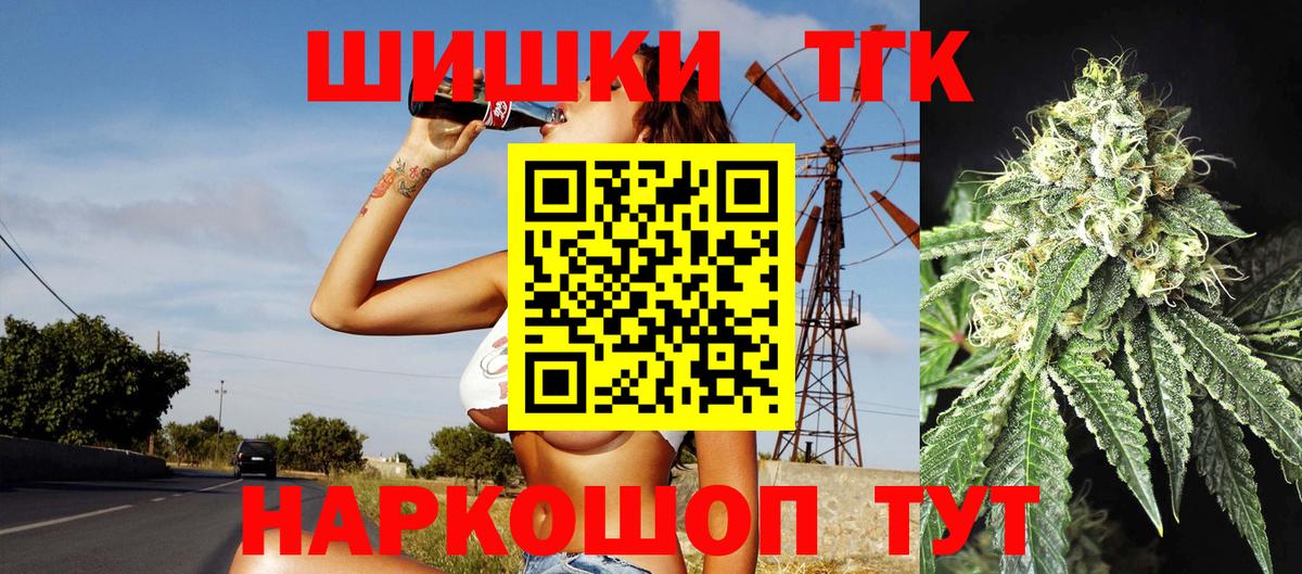 Канабис индика  Вход с VPN  Богородицк  Бошки марихуана конопля  Марихуана семена 